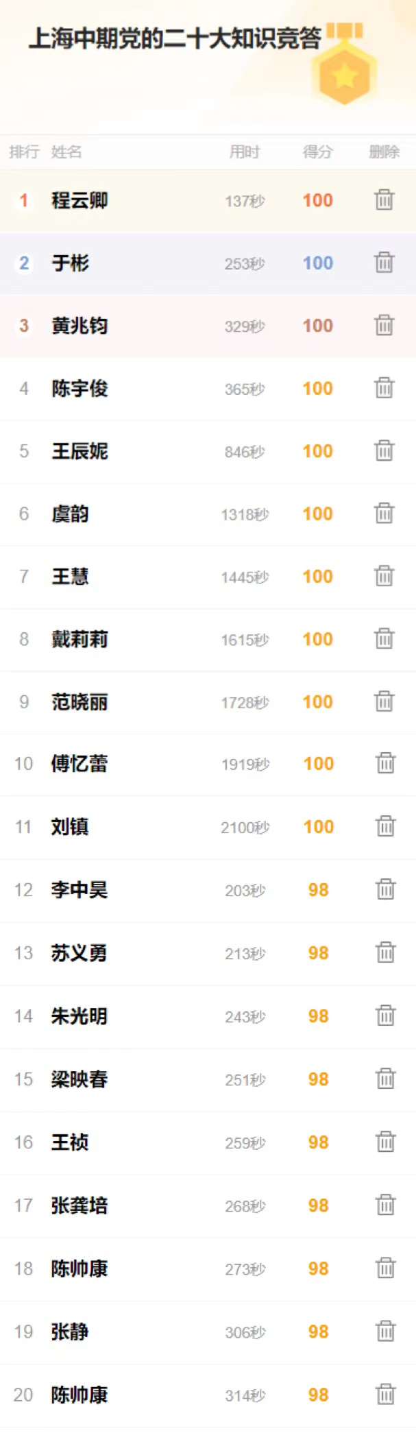 1667871133729998.png 1667871133729998.png